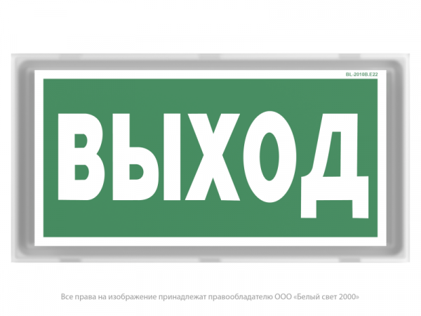 Белый свет a15837