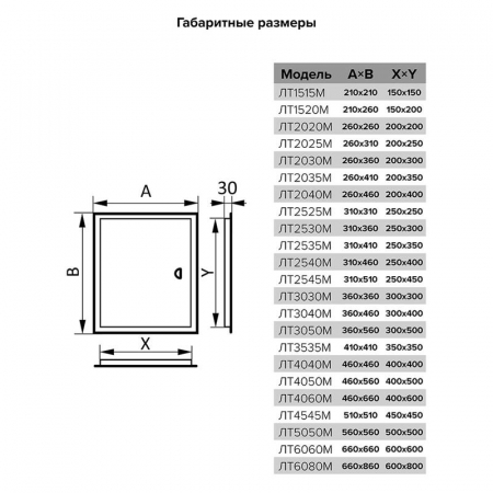 EVECS ЛТ3050Мп