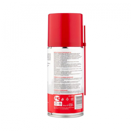 Rexant 85-0058