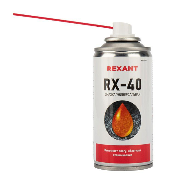 Rexant 85-0010