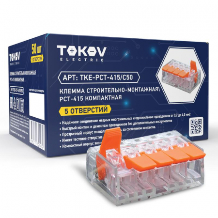 TOKOV ELECTRIC TKE-PCT-415/C50