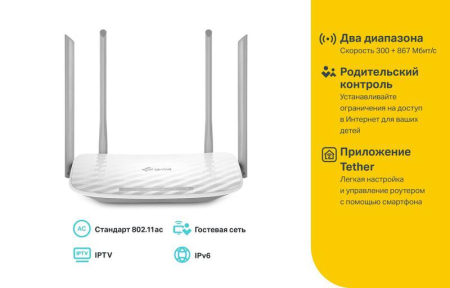 TP-Link 379923