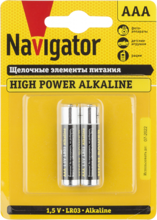 NAVIGATOR 94750