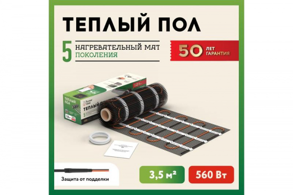 Русское Тепло 2285212