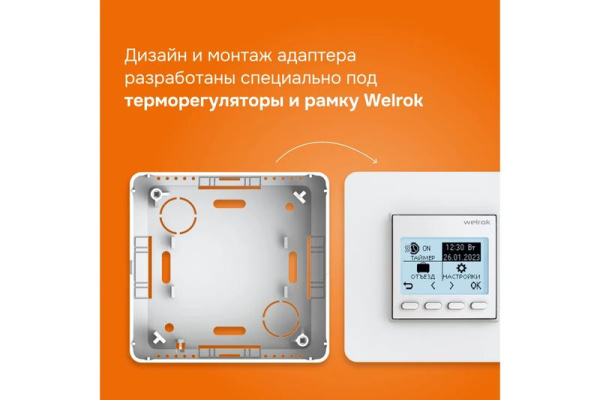 Welrok 4660251141134