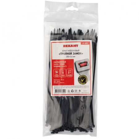 Rexant 67-0201