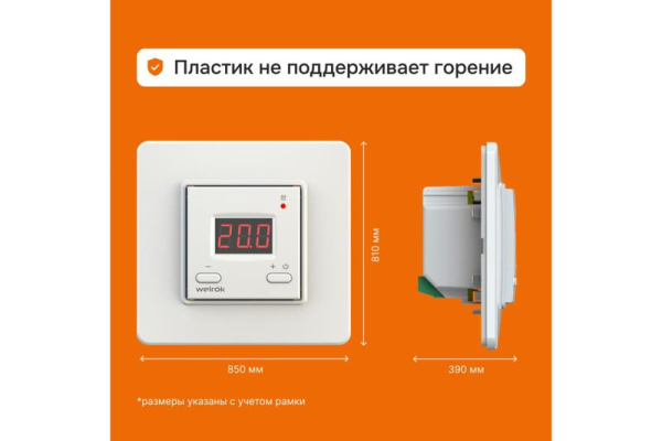 Welrok 4660251140144