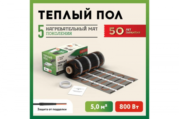Русское Тепло 2285215