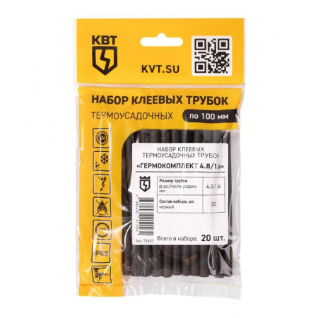 КВТ 73657