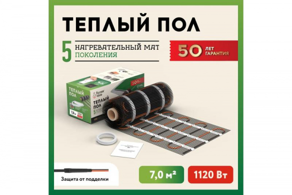 Русское Тепло 2285217