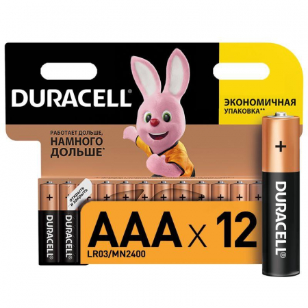 Duracell Б0014520