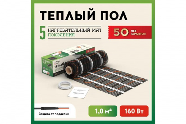 Русское Тепло 2285207