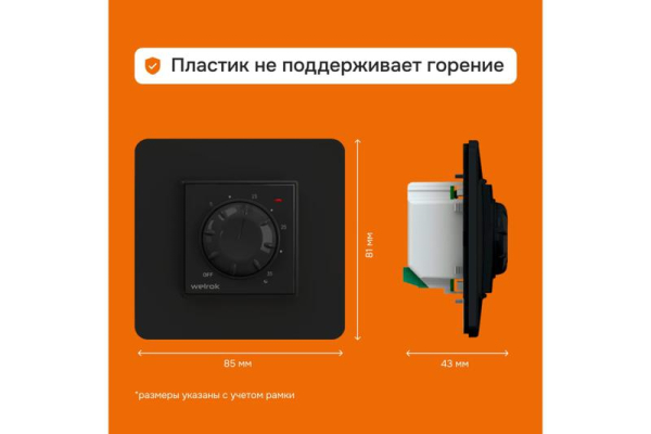 Welrok 4660251140595