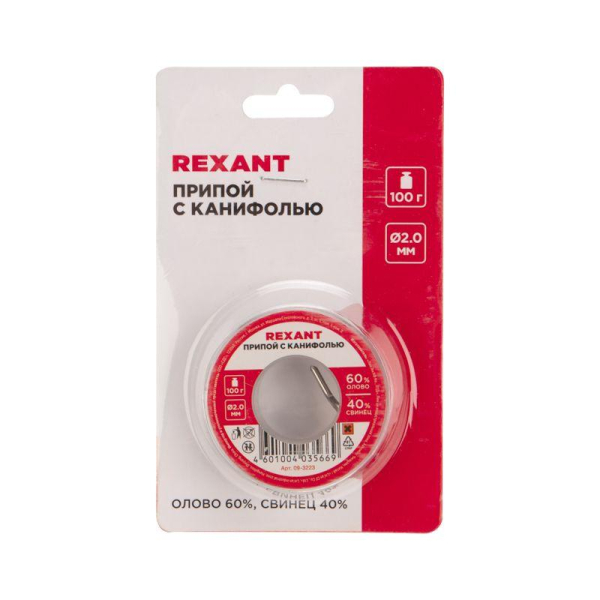 Rexant 09-3223