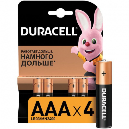 Duracell Б0026813