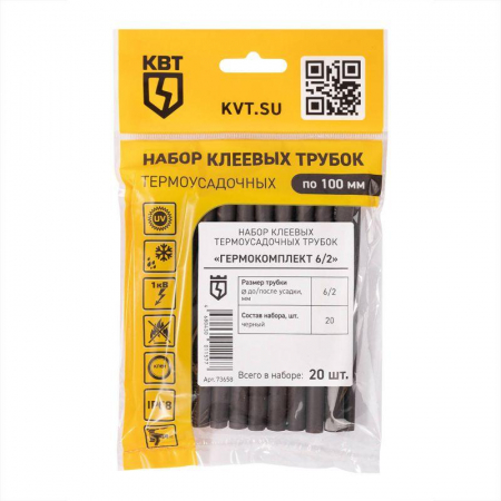 КВТ 73658