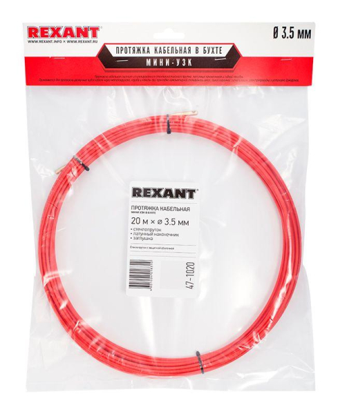 Rexant 47-1020
