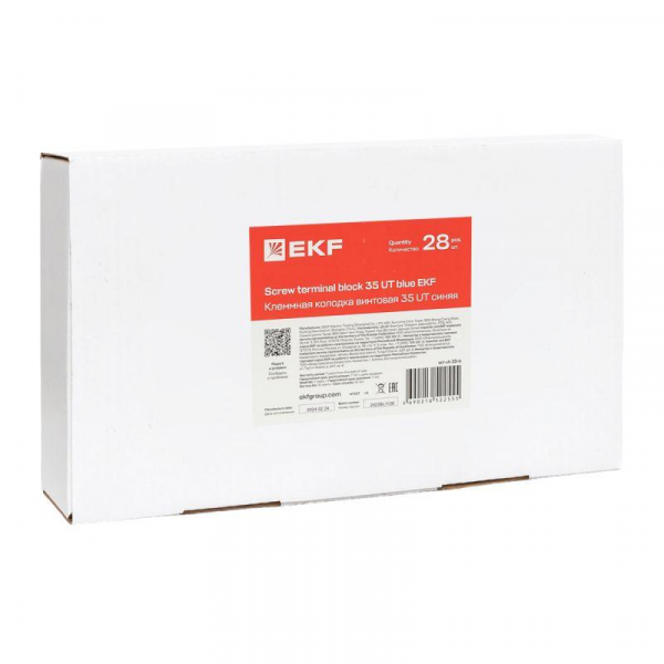  scr-ut-35-b