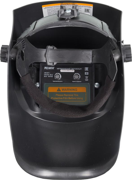 Ресанта 65/13