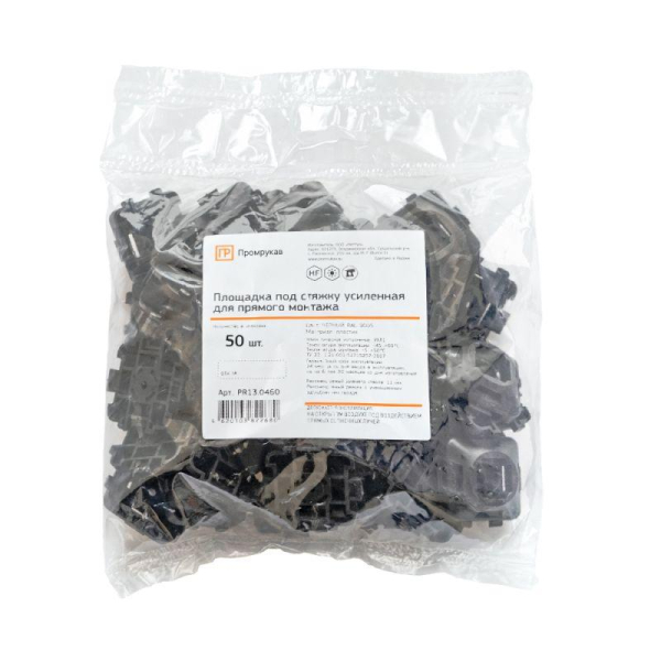 Промрукав PR13.0460