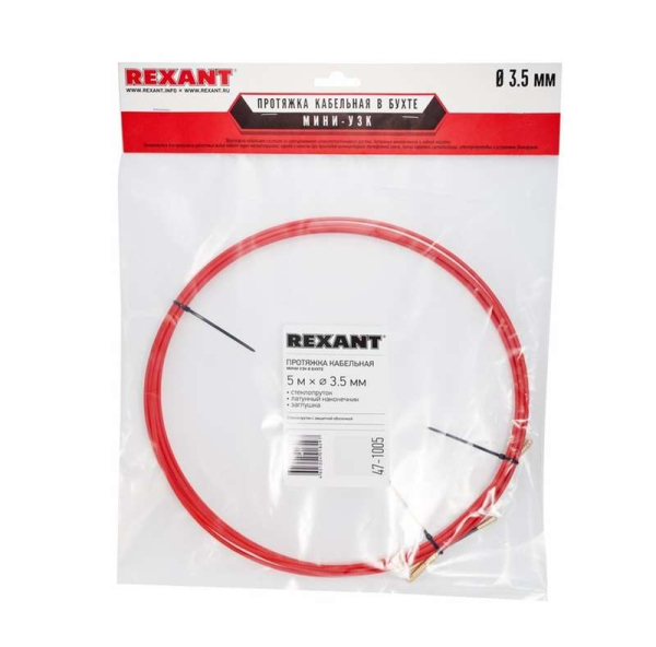 Rexant 47-1005