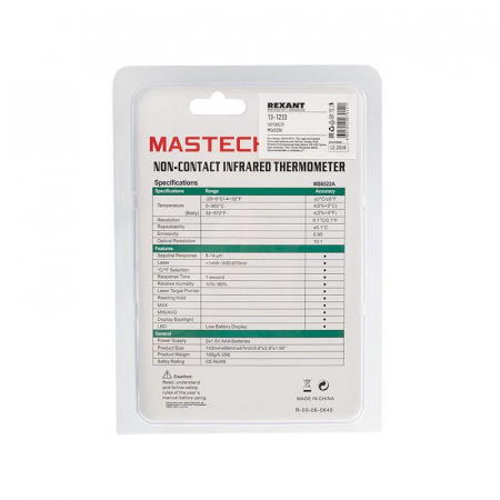 Mastech 13-1233