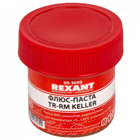 Rexant 09-3690