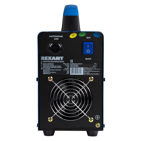 Rexant 11-0912