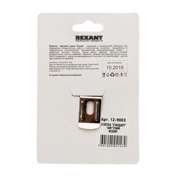 Rexant 12-9003