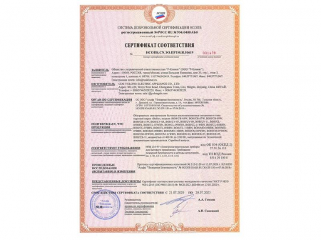 Ballu НС-1050892